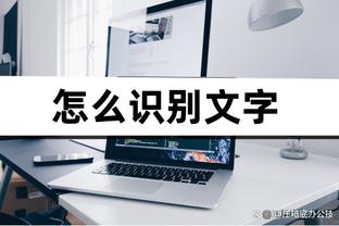 有些疲劳！杜兰特出战41分52秒20中11得28分5板3助