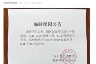 ?1秒6分！兰德尔极限救球助攻迪文命中三分 布伦森抢断打成2+1