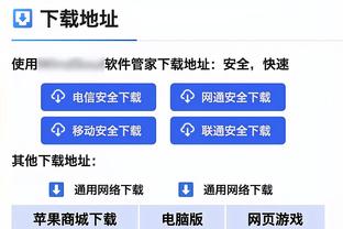 达米安：谁进球并不重要，重要的是有人进球并将胜利带回家