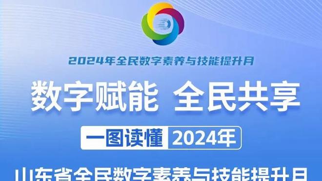 外线失准！穆雷23投9中得到22分6板5助 三分4投0中