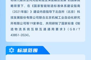 雷竞技网址链接截图3